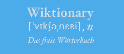 05_Wiktionary